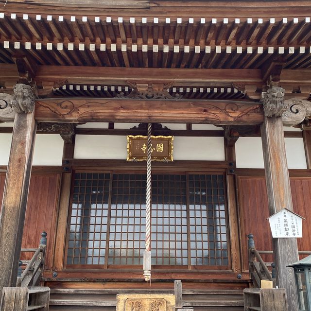 【広島西条】安芸國分寺
