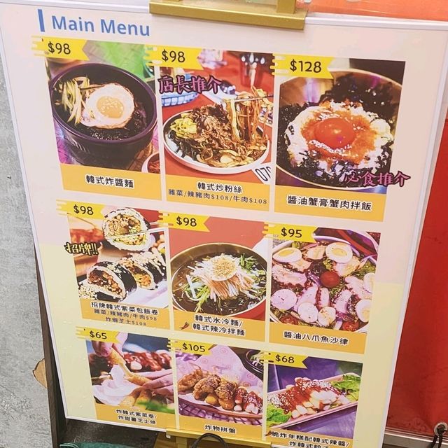 新沙洞大排檔📍大角咀