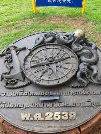 เขาชีจรรย์ ที่เที่ยวใกล้กรุงเทพ