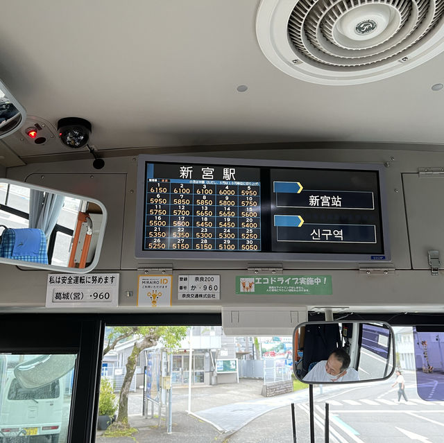 【日本最長路線バス】八木新宮線