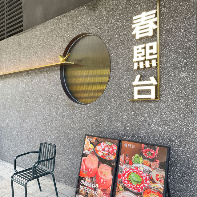 🍀暑假一定要來嚐一下的寶藏小店🍀