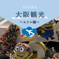【大阪観光/ホテル】ユニバオフィシャルホテル