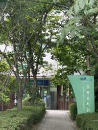광주 푸른숲을 보며 책읽기 좋은 도서관,상록도서관