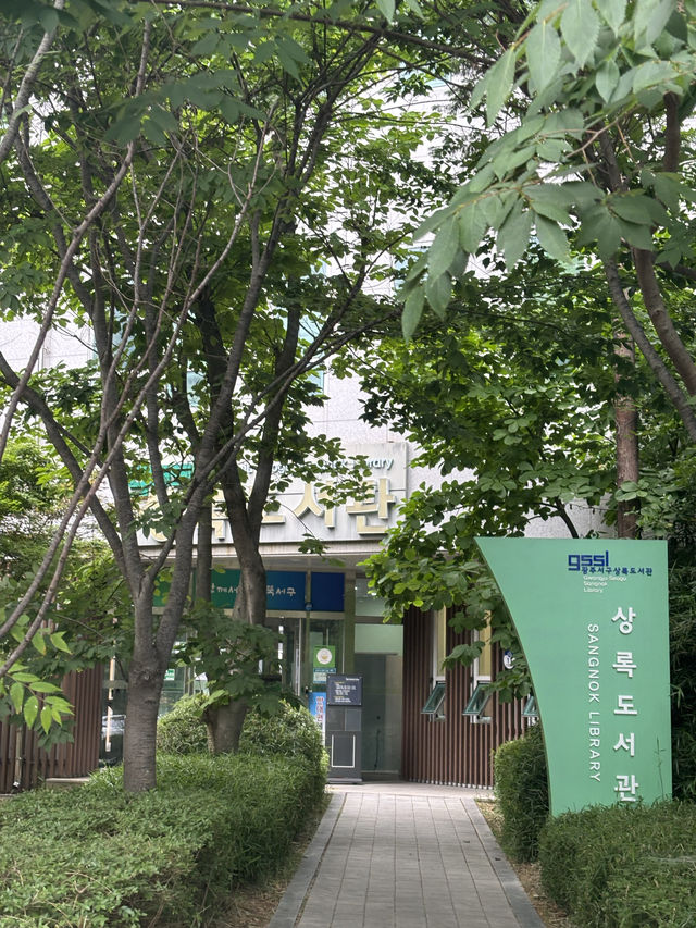 광주 푸른숲을 보며 책읽기 좋은 도서관,상록도서관