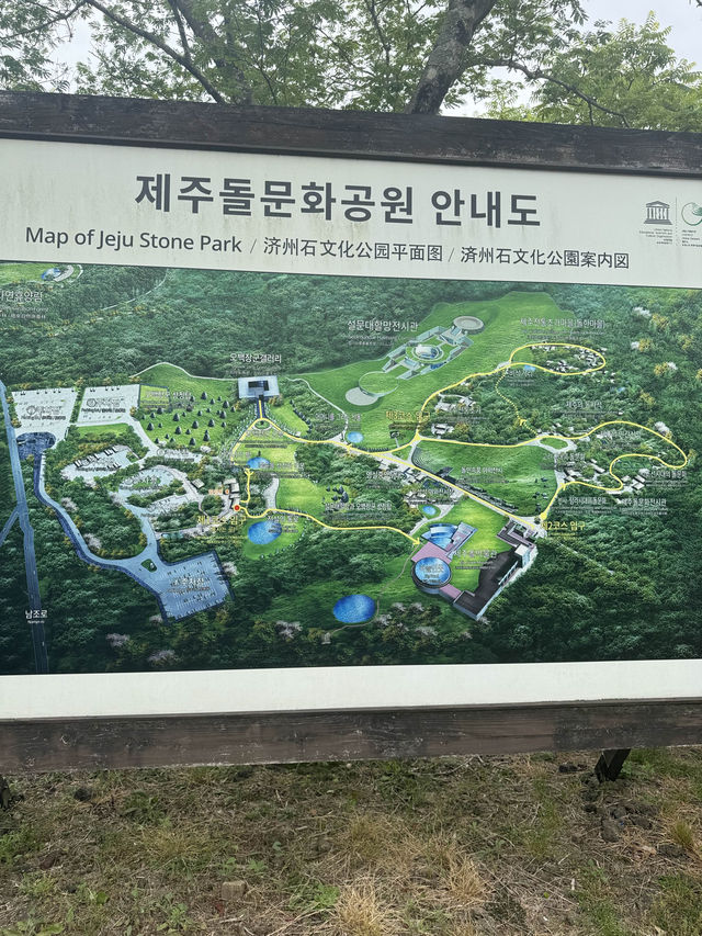 구경거리 포토스팟이 가득한 제주 동쪽 돌문화공원 ✨
