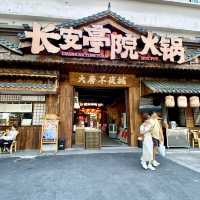 深圳·一定要來吃的長安庭院火鍋