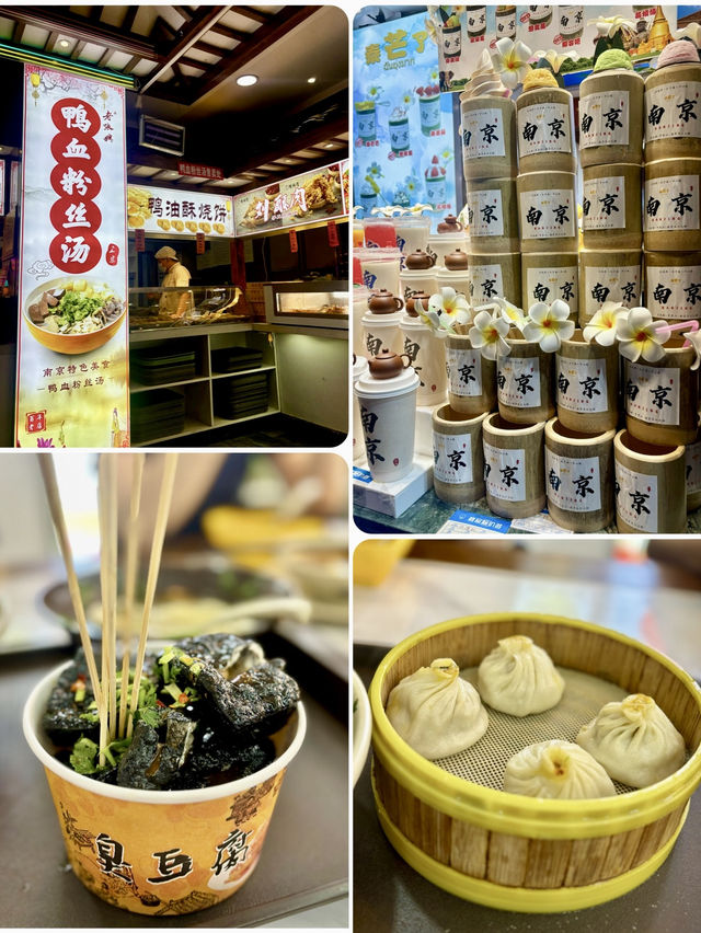 【南京】老張興小吃城：品嘗南京地道小吃的一站式體驗