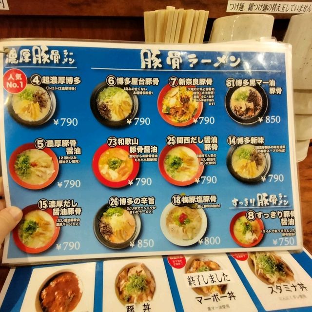 大阪観光でオススメグルメ✨日本橋でラーメン✨✨