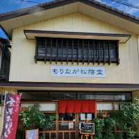【山口グルメ】もりなが松陰堂