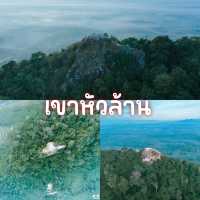 เขาหัวล้าน สะเดา จ.สงขลา