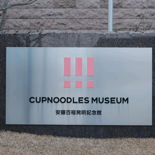 Wonderland but for instant noodles lovers!