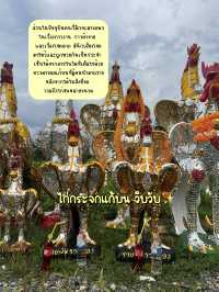 สายมูตามมาด่วน!! ชาวมาเลเซีย ขอพรที่ประเทศไทย