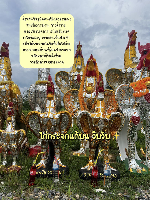 สายมูตามมาด่วน!! ชาวมาเลเซีย ขอพรที่ประเทศไทย
