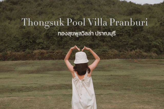 บ้านพักสไตล์ครอบครัว@ปราณบุรี