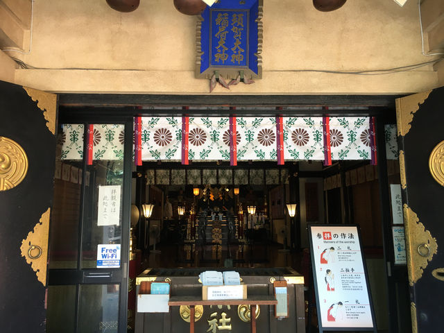 探索東京四谷須賀神社：寧靜與傳統的完美結合
