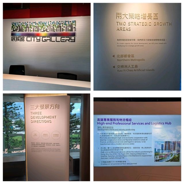 展城館參觀的個人感受