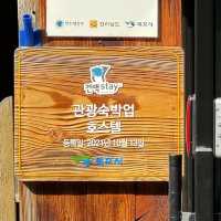 목포 가성비 좋은 게스트하우스 건맥스테이