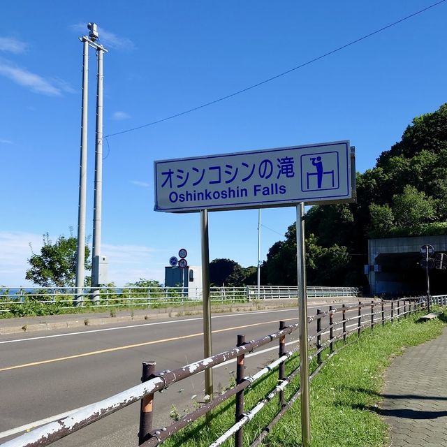雙美瀑布-知床半島最大瀑布，獲選日本百大瀑布及知床八景之一