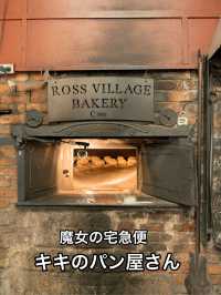 📍Ross Village Bakery