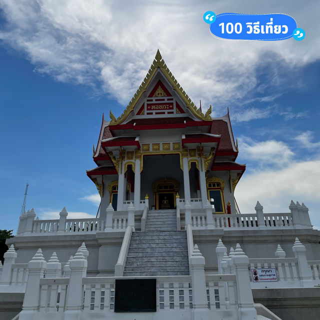 พลาดไม่ได้สายมูเตลูของคนเมืองชล ไม่มาคือไม่ถึง