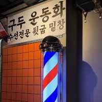 人氣韓國餐廳🇰🇷Bingo & Cook