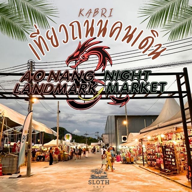 🚶 AO NANG LANDMARK NIGHT MARKET