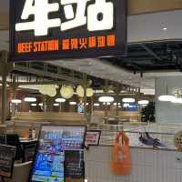 牛站駅麻辣火鍋放題