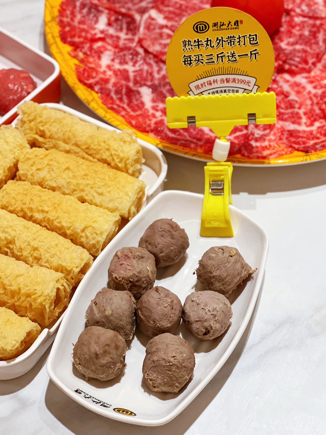 深圳潮汕大目牛肉火鍋43週年慶