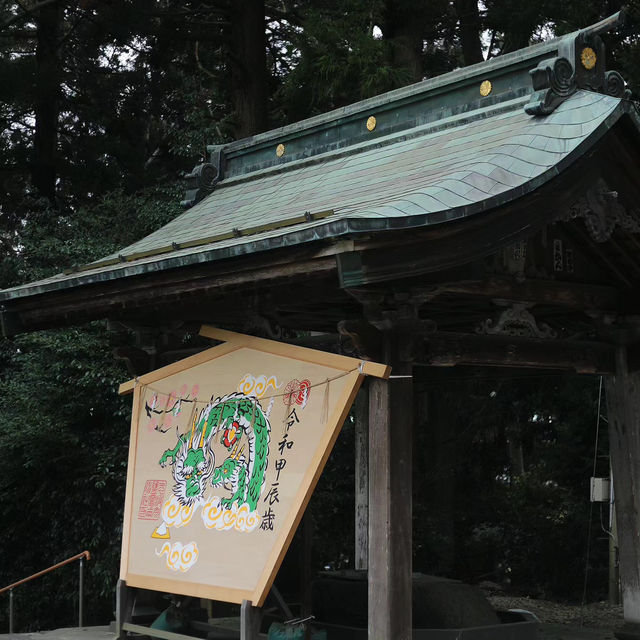 札內神社～美好紀念