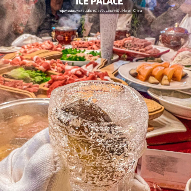 โรงแรม  Harbin Shangri-La 哈爾濱香格里拉大飯店  และ Harbin S
