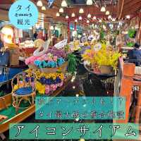 タイの夜を遊び尽くすならココ！