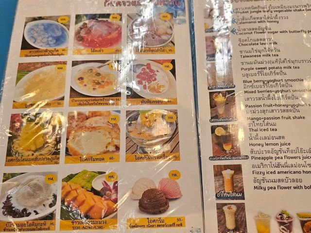 ร้านกินดี