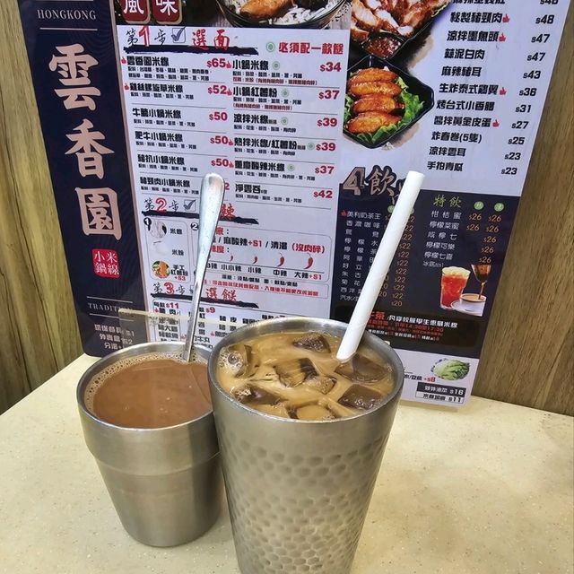 雲香園📍尖沙咀