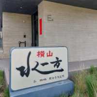 桃園美景下午茶店～ 橫山水ㄧ方