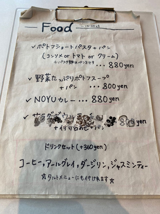 【福岡カフェ】朝倉でとれたフルーツを使ったタルトを味わえる