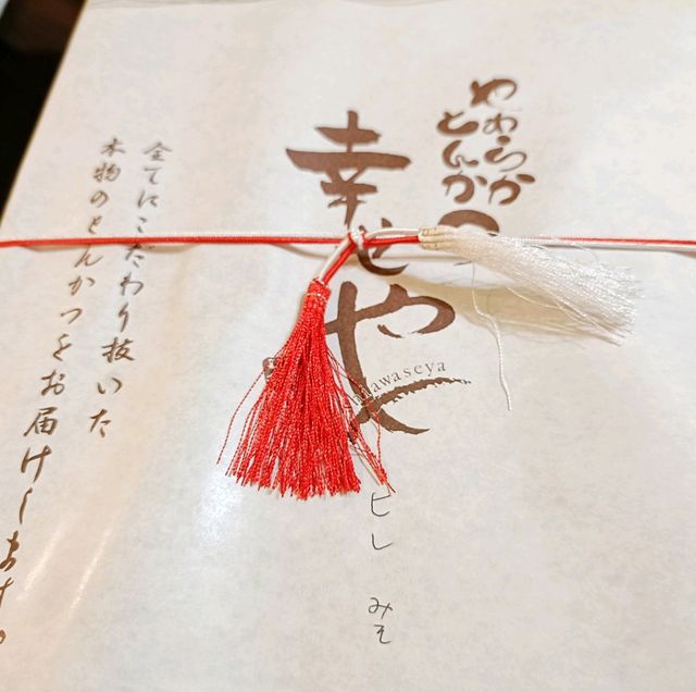 秋の岐阜旅グルメ編🍁しあわせのとんかつ