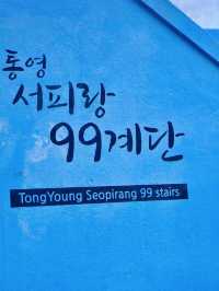 통영여행 서피랑 99계단과 IN 서피랑
