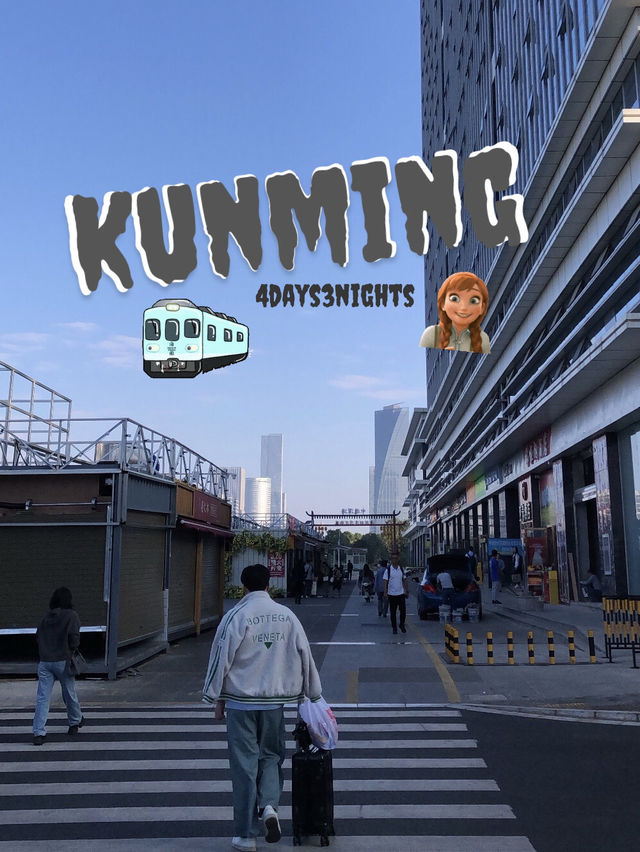 เที่ยวคุนหมิงด้วยตัวเองไปไหนได้บ้าง🚆🛵