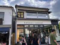 善光寺表参道@長野🚶‍♀️