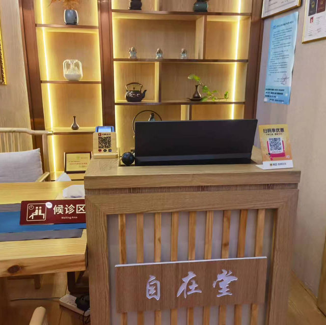 深圳正宗中醫