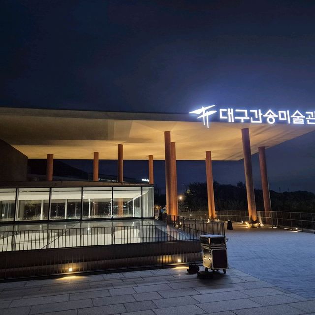 대구간송미술관 여세동보