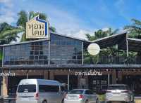 ร้านอาหารกระบี่