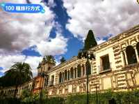 塞維亞王宮-冰與火之歌：權力遊戲的拍攝場景