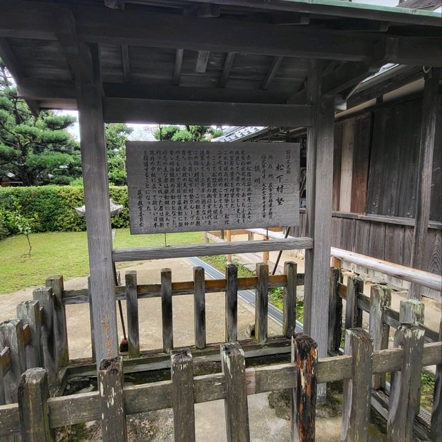 山口県　秋の歴史旅