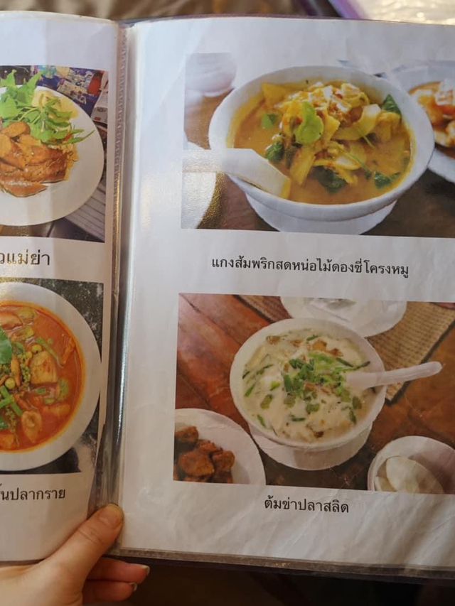 ร้านอาหารบ้านพี่เล็ก