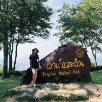 #อุทยานแห่งชาติทับลาน #มรดกโลก #ผาเก็บตะวัน 