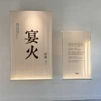 인스타를 뜨겁게 달구는,청와대 사랑채 특별 전시회 연화의 빛