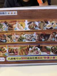 荃灣抵食二人套餐 正宗越南泰國菜@小越廚