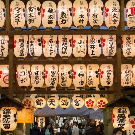 Japan