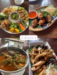 มัดรวมคาเฟ่ & ร้านอาหาร 〰️ น่าน 3 วัน 2 คืน